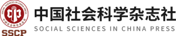 中国社会科学杂志社